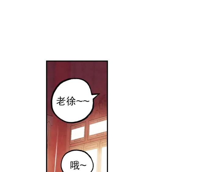 极品家丁99话 甜蜜（下）