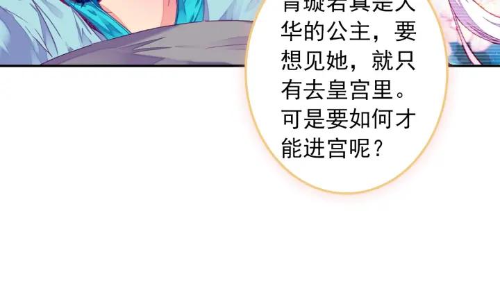 极品家丁99话 甜蜜（下）