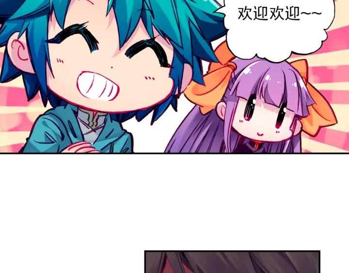 极品家丁99话 甜蜜（下）