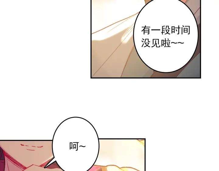 极品家丁99话 甜蜜（下）