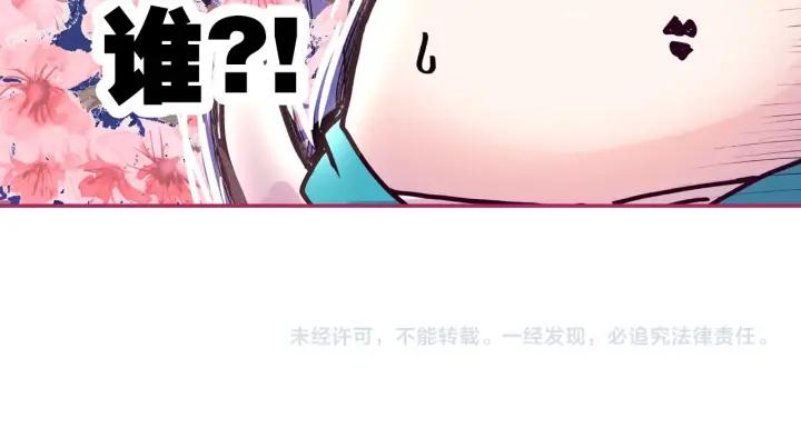 极品家丁99话 甜蜜（下）