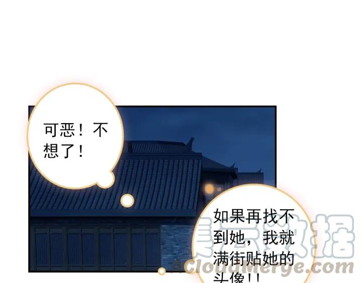 极品家丁99话 甜蜜（下）