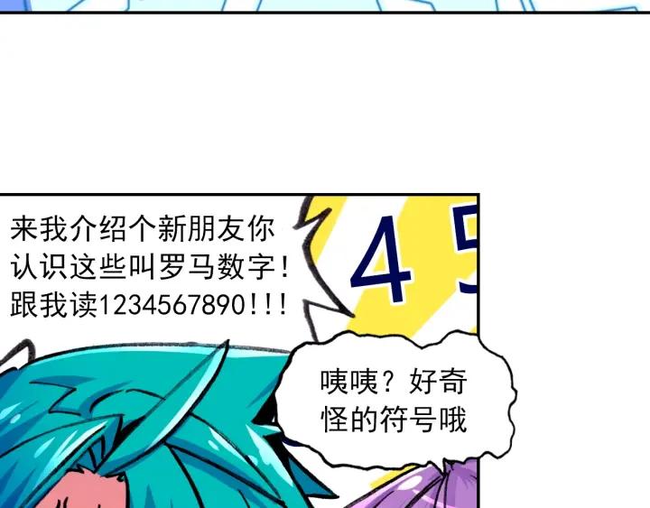 极品家丁99话 甜蜜（下）