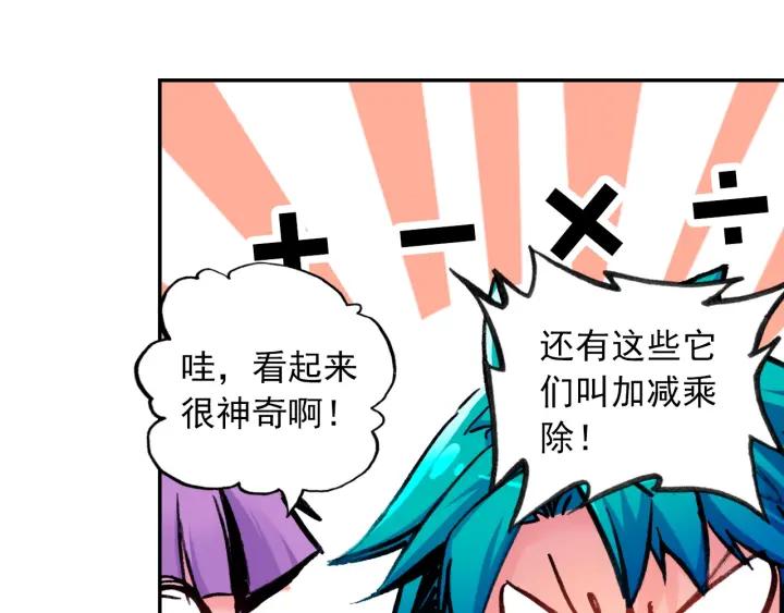 极品家丁99话 甜蜜（下）