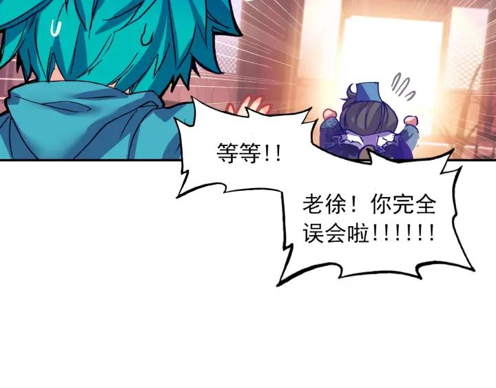 极品家丁100话 来访（上）