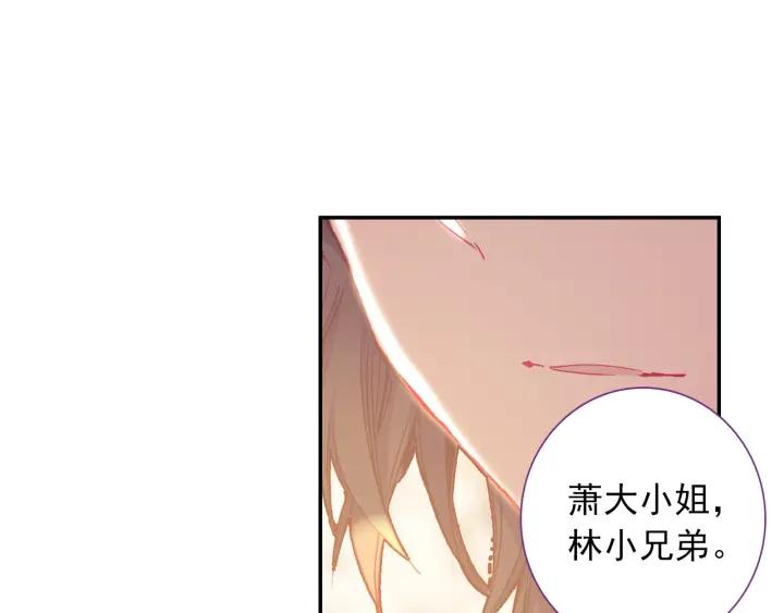 极品家丁100话 来访（上）