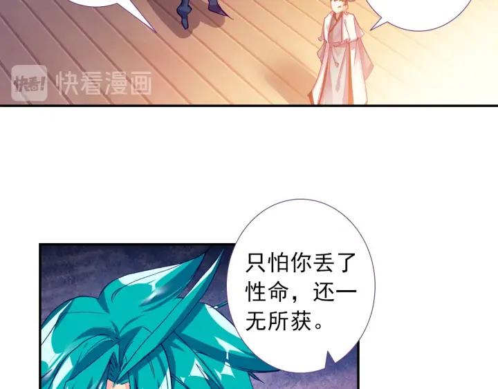 极品家丁100话 来访（上）