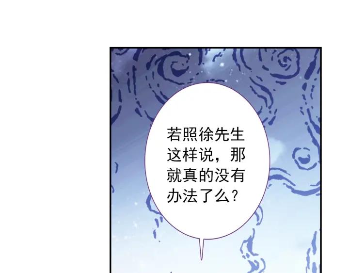 极品家丁100话 来访（上）