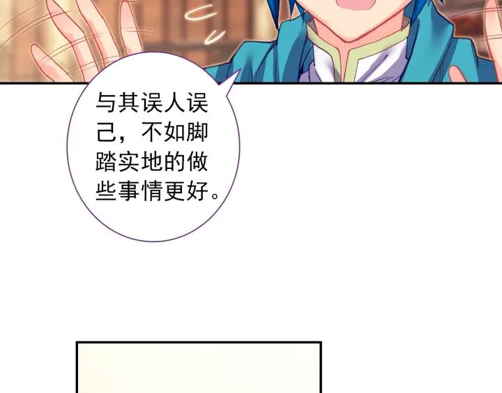 极品家丁100话 来访（上）