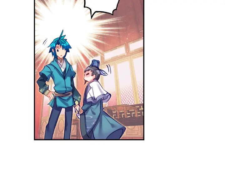 极品家丁100话 来访（上）