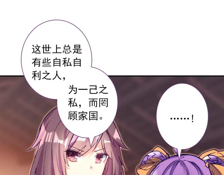 极品家丁100话 来访（上）