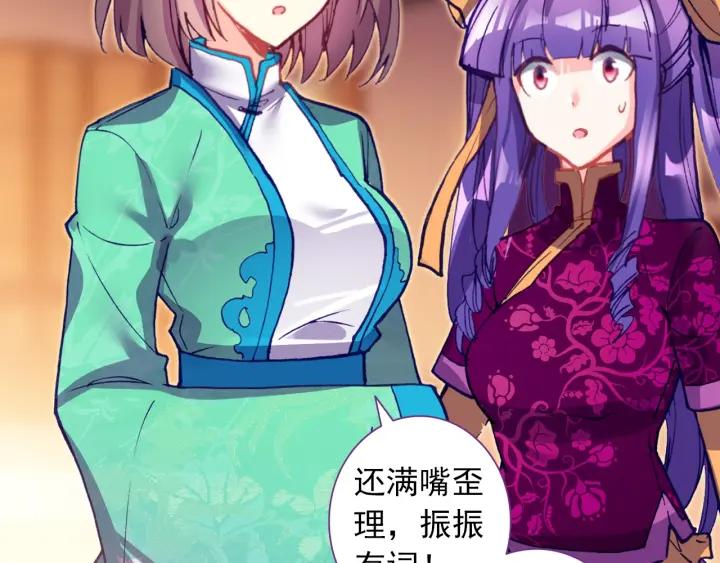 极品家丁100话 来访（上）