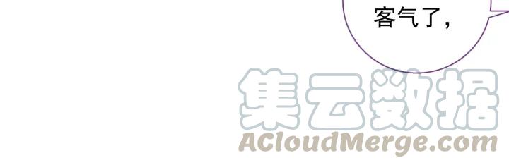 极品家丁100话 来访（上）