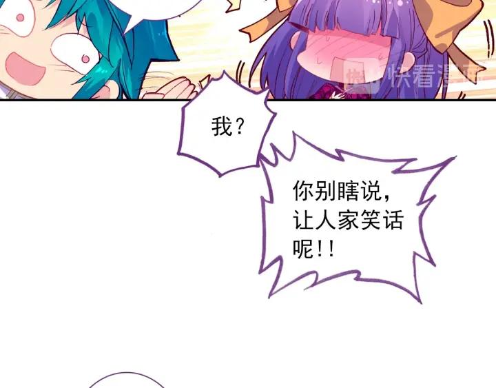 极品家丁100话 来访（下）