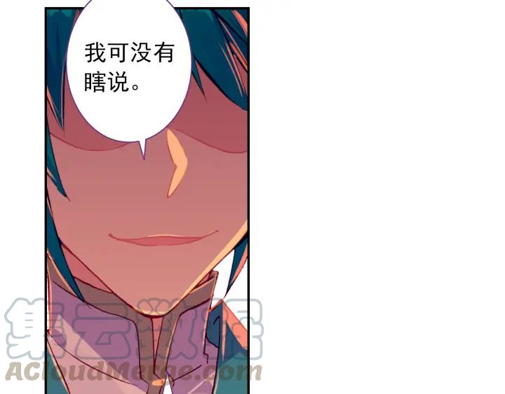 极品家丁100话 来访（下）