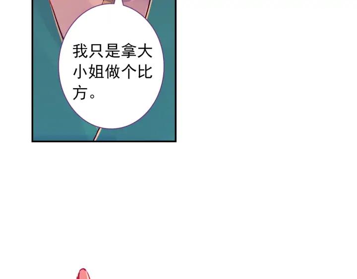 极品家丁100话 来访（下）