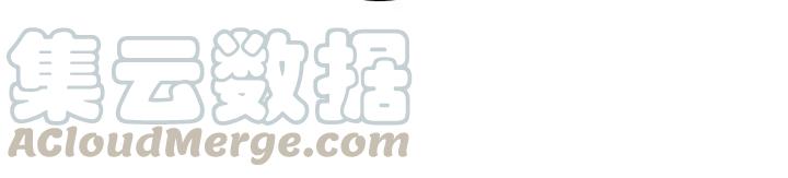 极品家丁100话 来访（下）