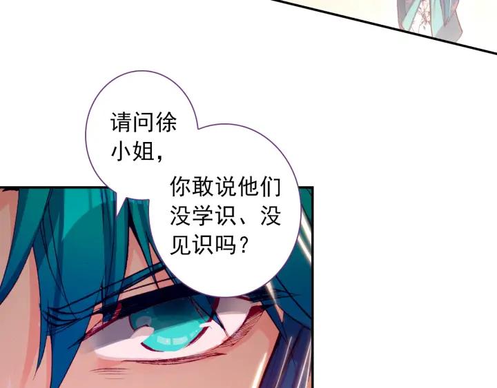 极品家丁100话 来访（下）