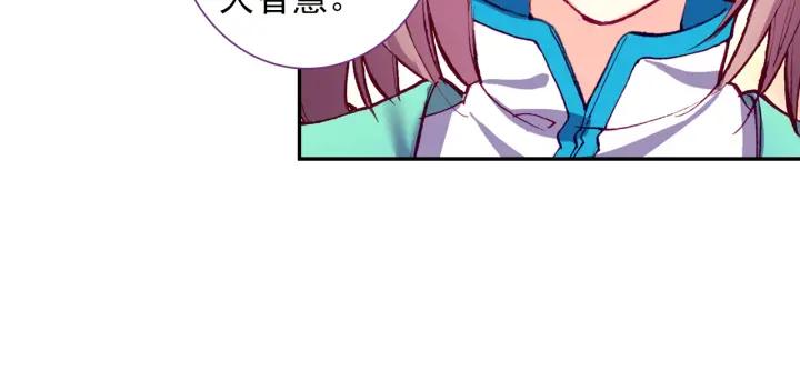 极品家丁100话 来访（下）