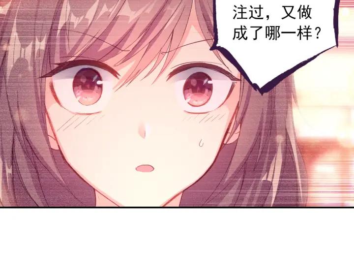 极品家丁100话 来访（下）