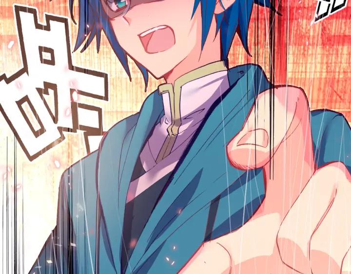 极品家丁100话 来访（下）