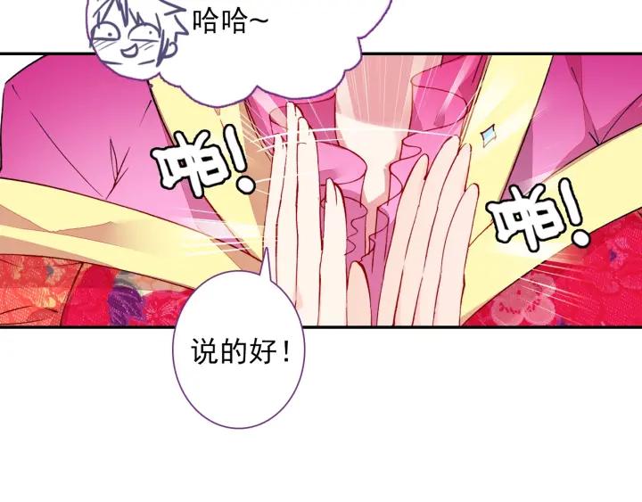 极品家丁101话 找茬（上）