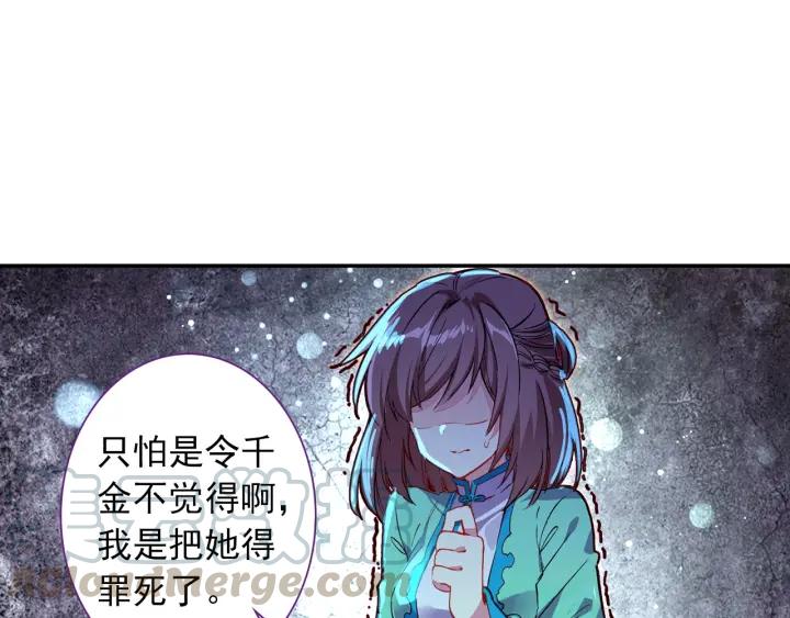 极品家丁101话 找茬（上）