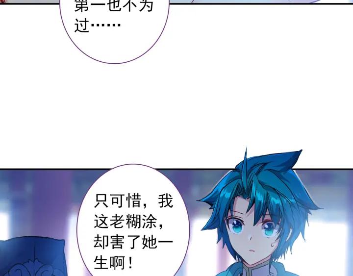 极品家丁101话 找茬（上）