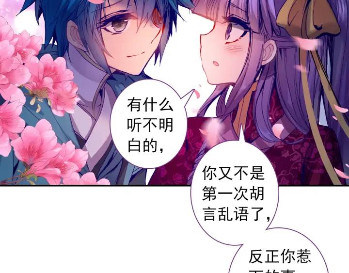 极品家丁101话 找茬（上）