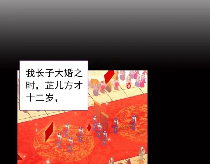 极品家丁101话 找茬（下）