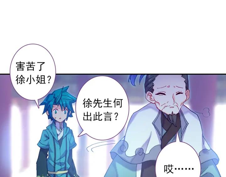 极品家丁101话 找茬（下）