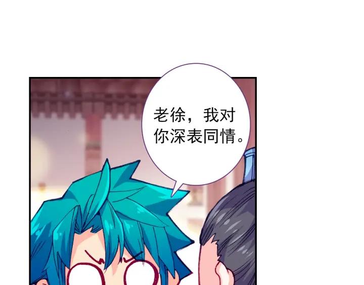 极品家丁101话 找茬（下）