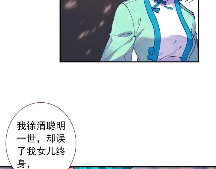 极品家丁101话 找茬（下）