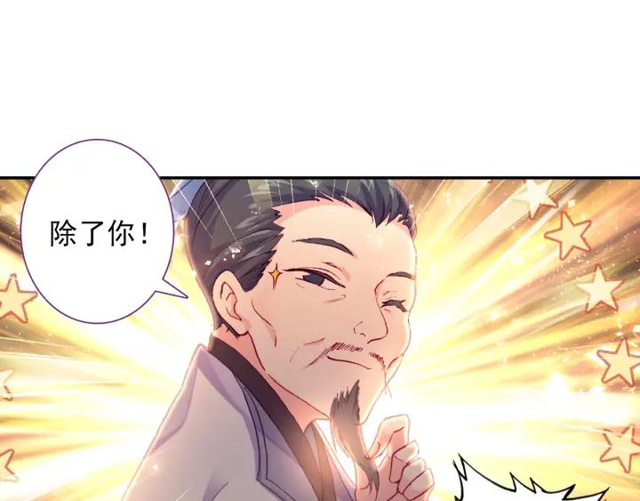 极品家丁101话 找茬（下）