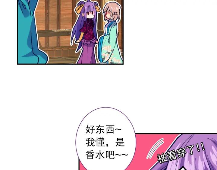 极品家丁101话 找茬（下）