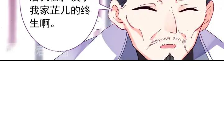 极品家丁101话 找茬（下）