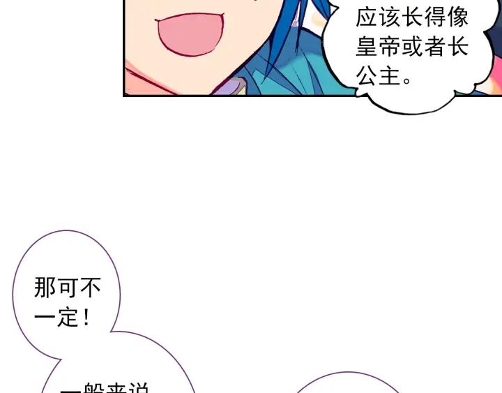 极品家丁102话 传授（上）