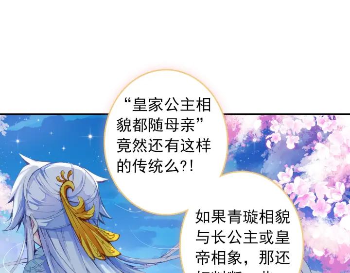 极品家丁102话 传授（上）