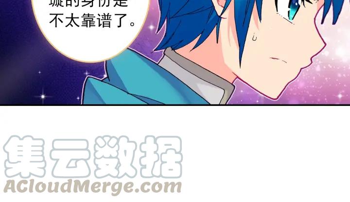 极品家丁102话 传授（上）