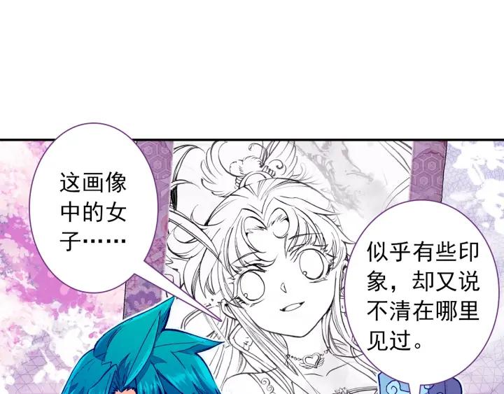 极品家丁102话 传授（上）