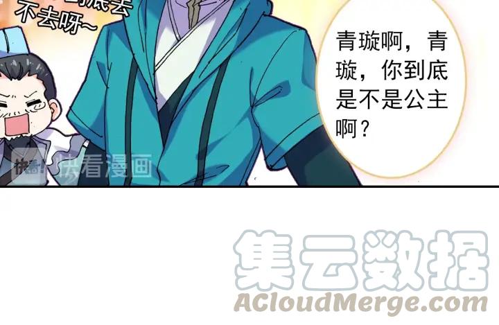 极品家丁102话 传授（上）