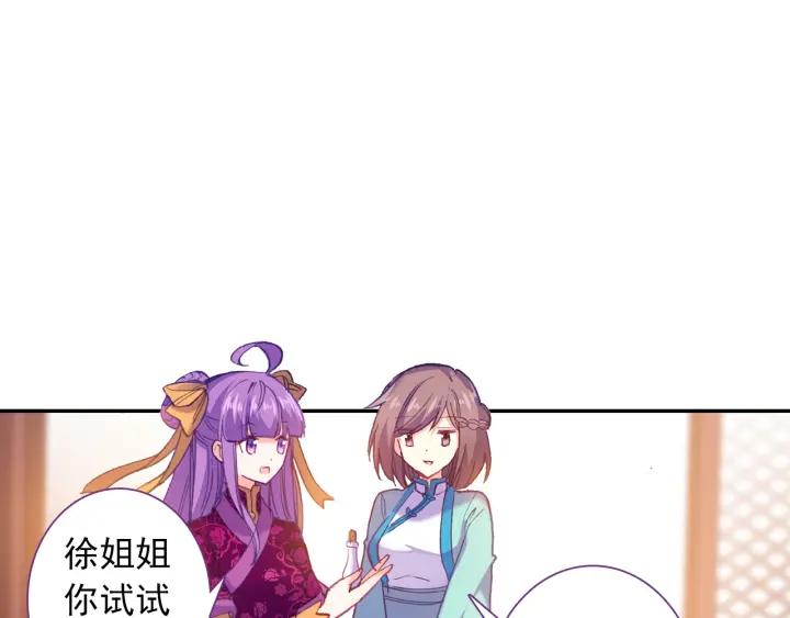 极品家丁102话 传授（上）