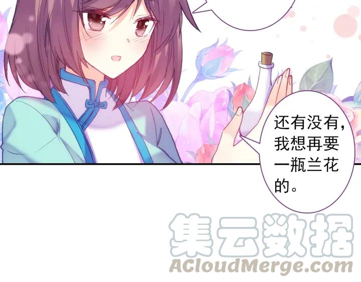 极品家丁102话 传授（上）