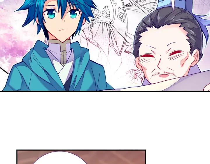 极品家丁102话 传授（上）