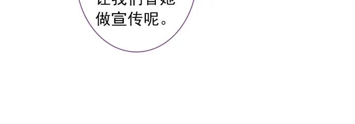 极品家丁102话 传授（上）