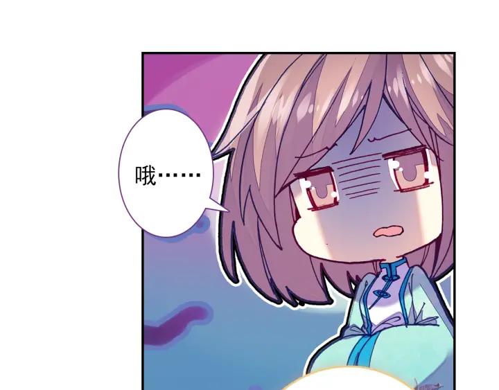 极品家丁102话 传授（上）