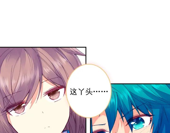 极品家丁102话 传授（下）