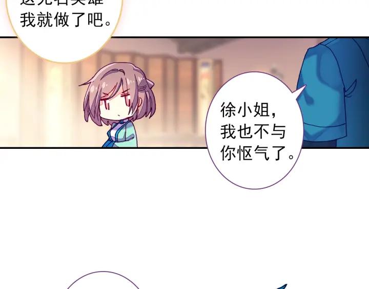 极品家丁102话 传授（下）