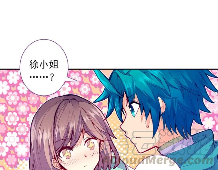 极品家丁102话 传授（下）