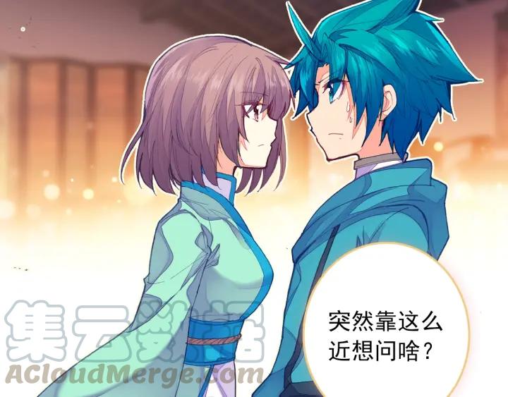 极品家丁102话 传授（下）